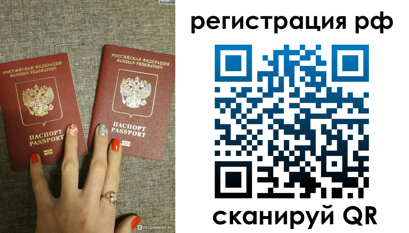 временная регистрация гарантия в Ханты-Мансийске