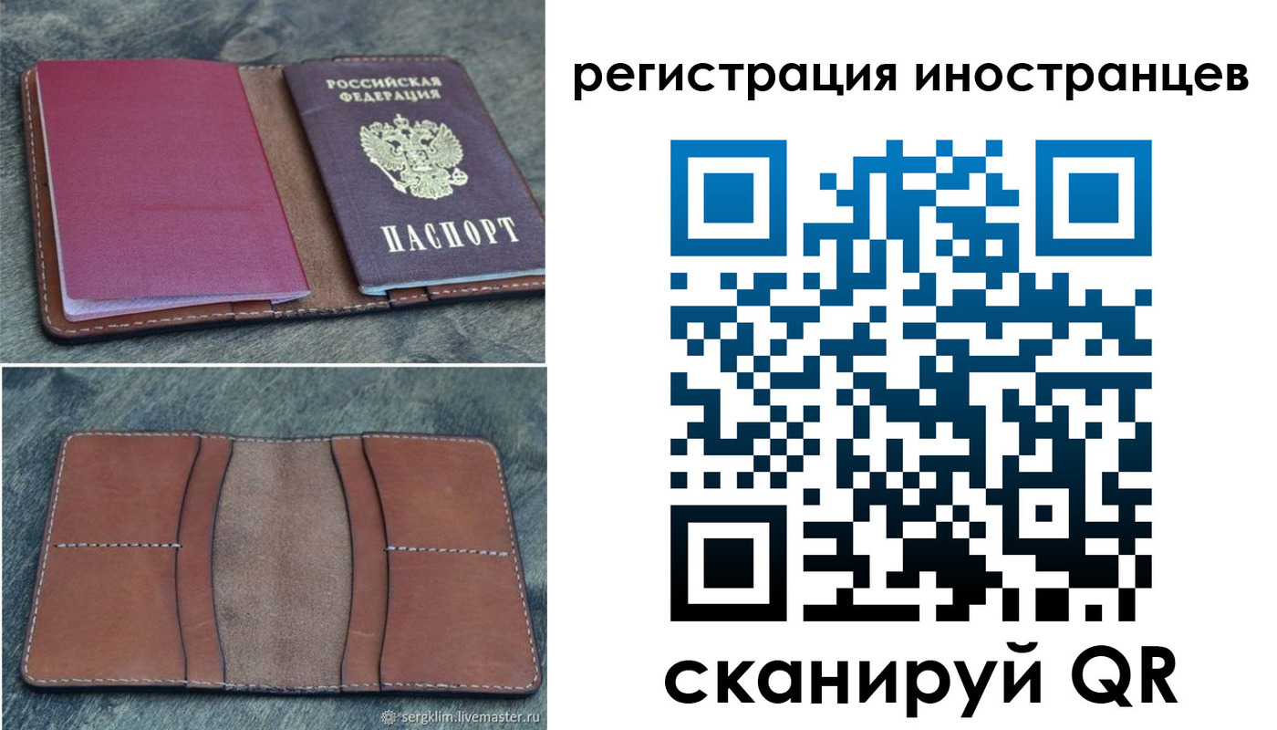 прописка для кредита в Ханты-Мансийске