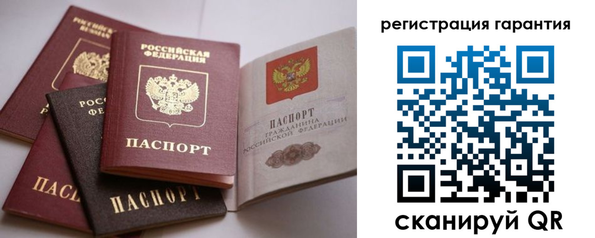 временная регистрация гарантия в Ханты-Мансийске