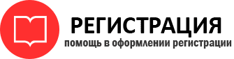 прописка в Ханты-Мансийске img813471